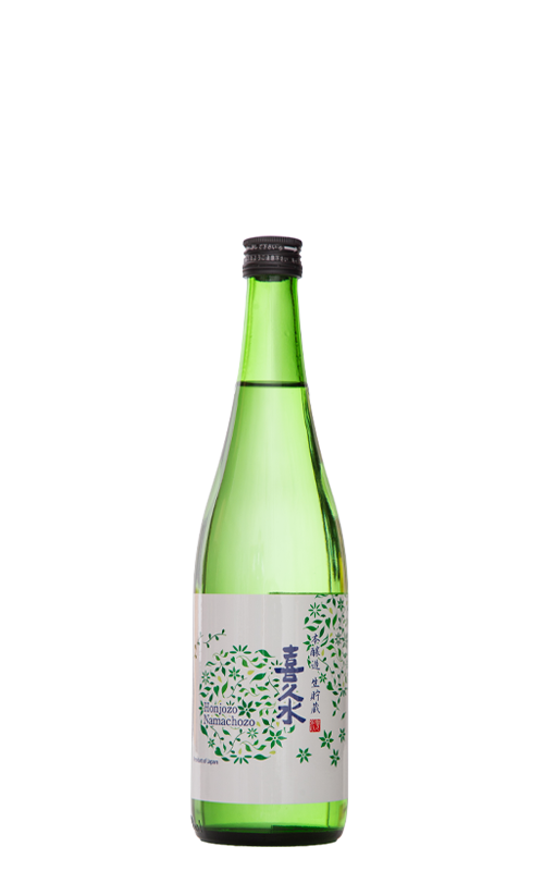 Kimori Nama Chozo Honjozo — MTC Sake